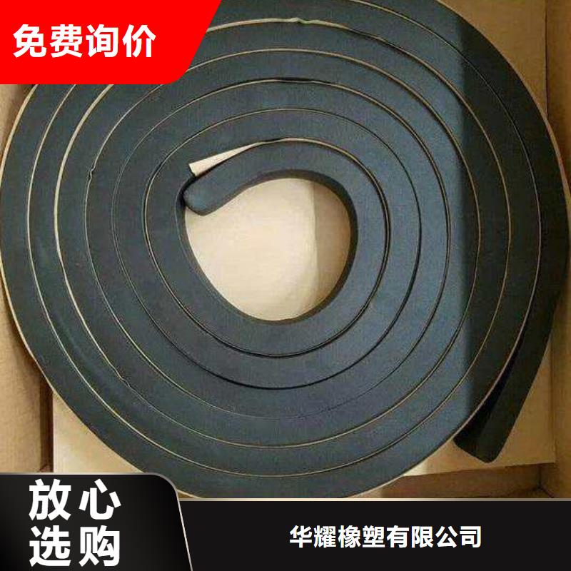 止水条-中埋式橡胶止水带源厂直接供货