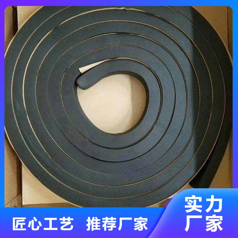 止水条-中埋式橡胶止水带源厂直接供货