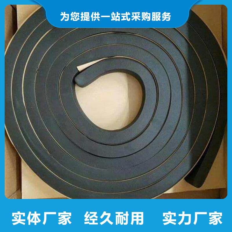 止水条-中埋式橡胶止水带源厂直接供货