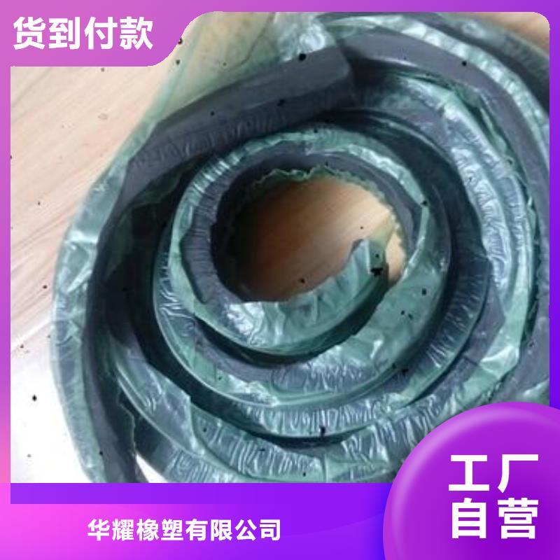 止水条-中埋式橡胶止水带源厂直接供货