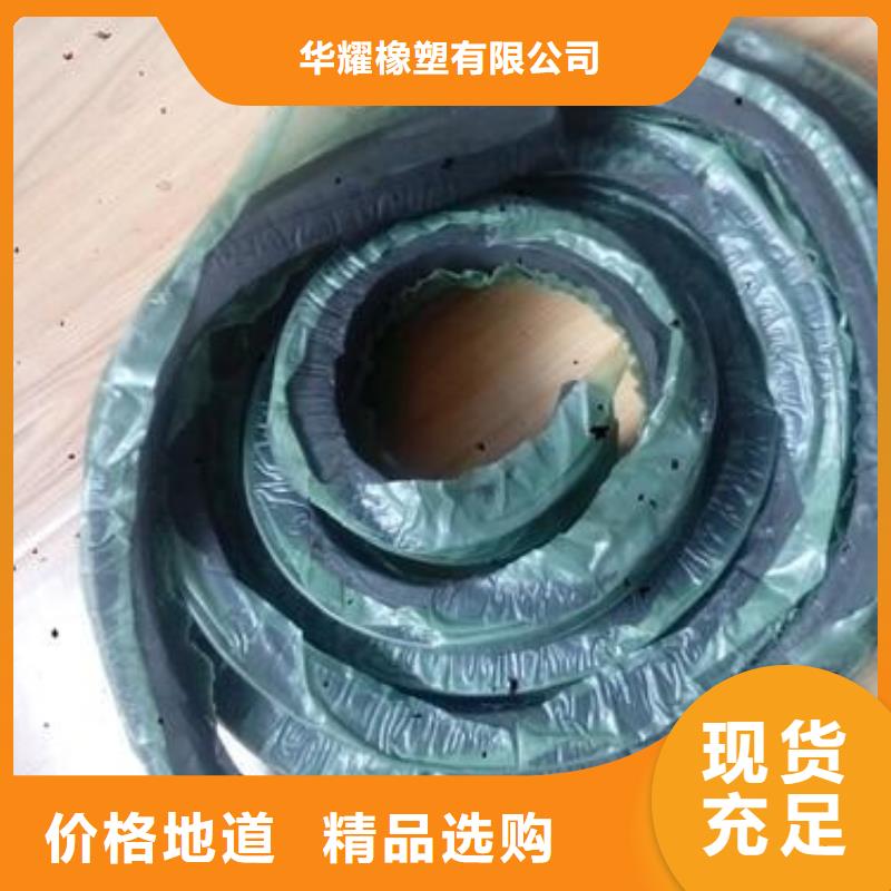 止水条-中埋式橡胶止水带源厂直接供货