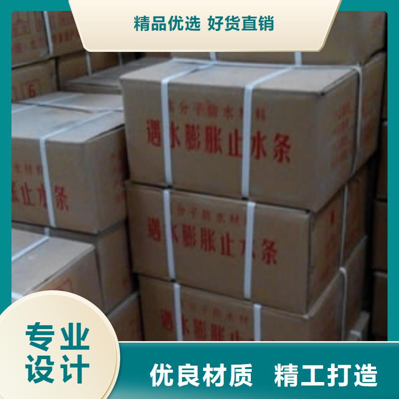 止水条-中埋式橡胶止水带源厂直接供货