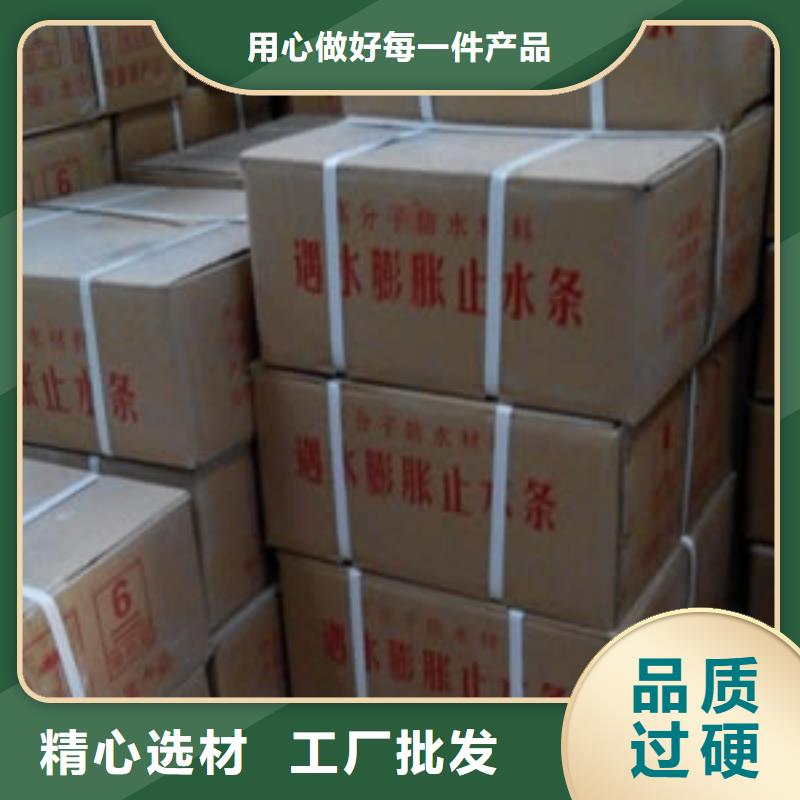 止水条-中埋式橡胶止水带源厂直接供货