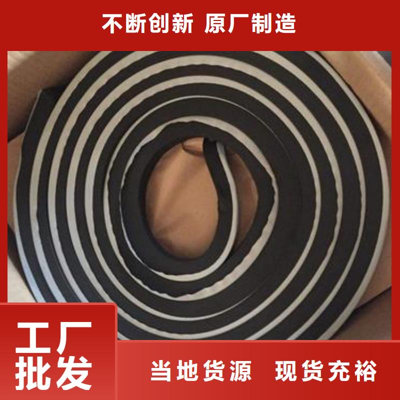 止水条-中埋式橡胶止水带源厂直接供货