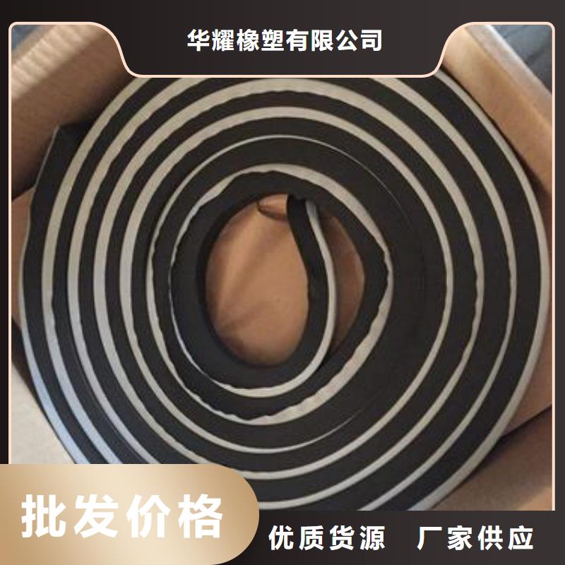 止水条-中埋式橡胶止水带源厂直接供货