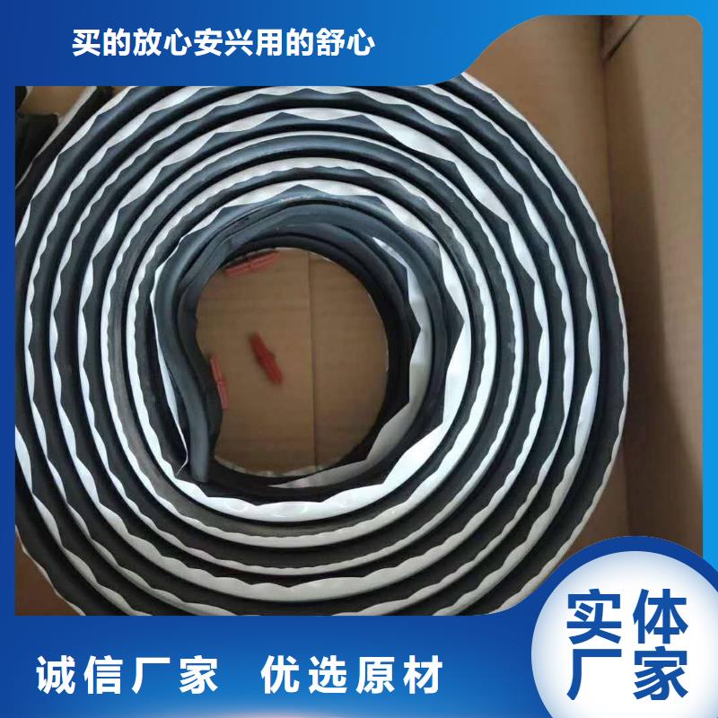 止水条-中埋式橡胶止水带源厂直接供货