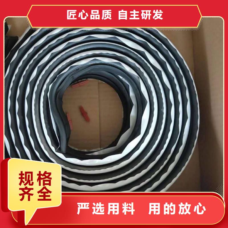 止水条-中埋式橡胶止水带源厂直接供货