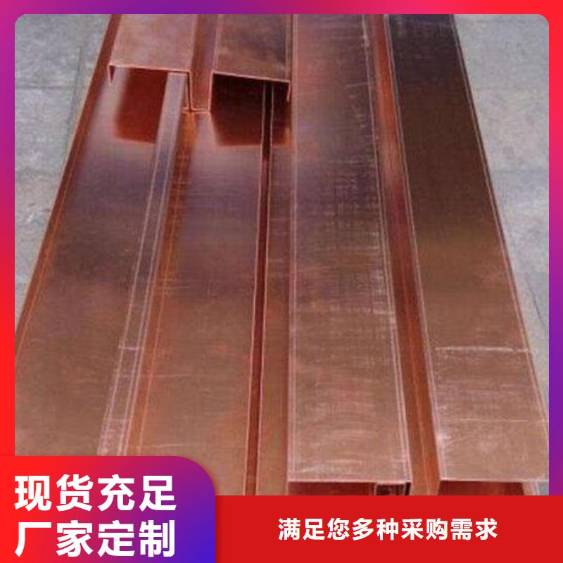 止水铜片中埋式橡胶止水带库存量大