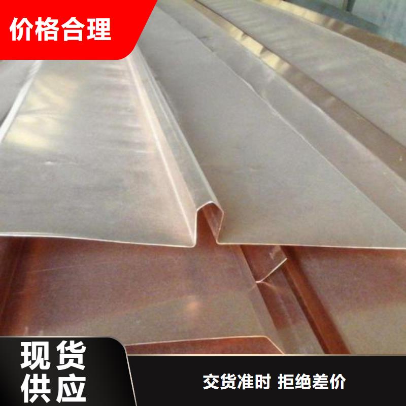 止水铜片中埋式橡胶止水带库存量大