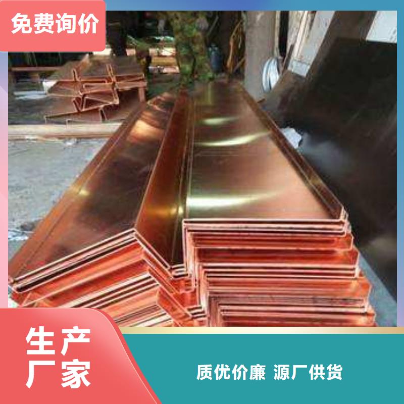 止水铜片中埋式橡胶止水带库存量大