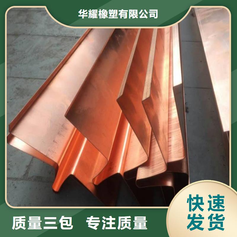 止水铜片中埋式橡胶止水带库存量大