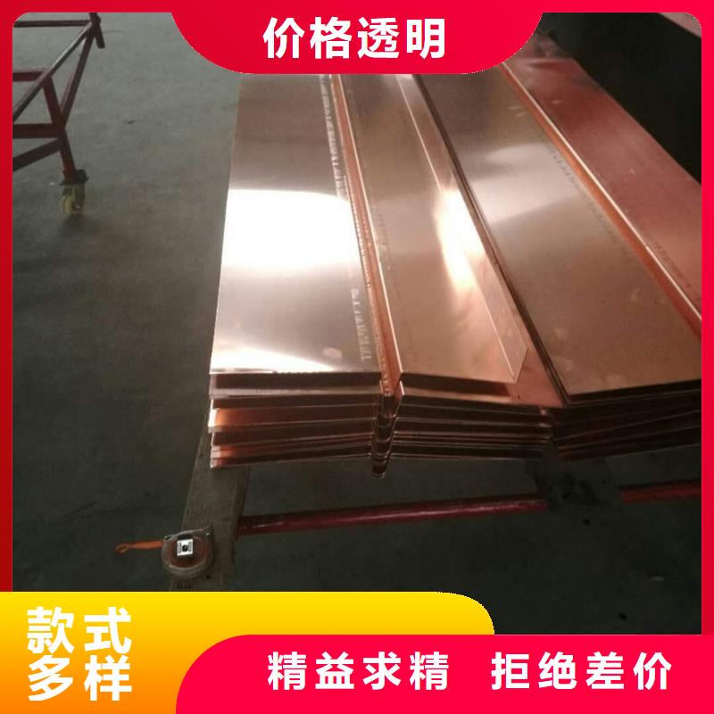 止水铜片中埋式橡胶止水带库存量大