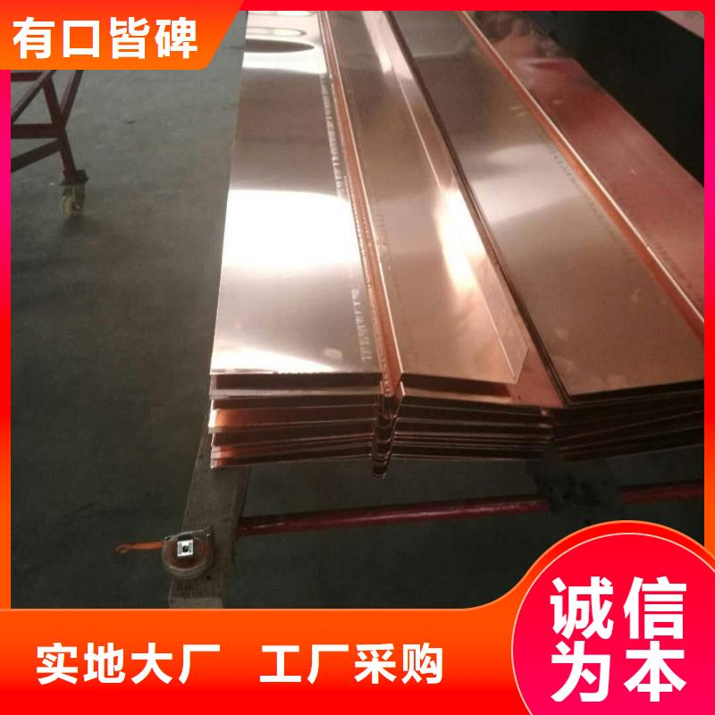 止水铜片中埋式橡胶止水带库存量大