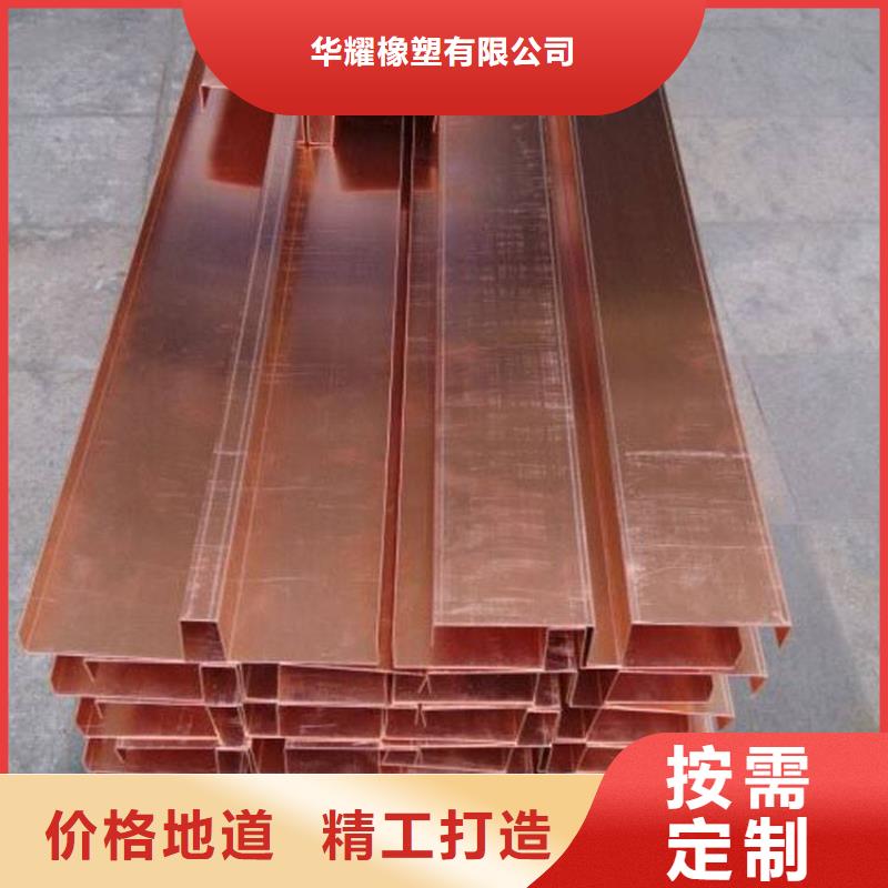 镀锌止水钢板钢边止水带贴心服务