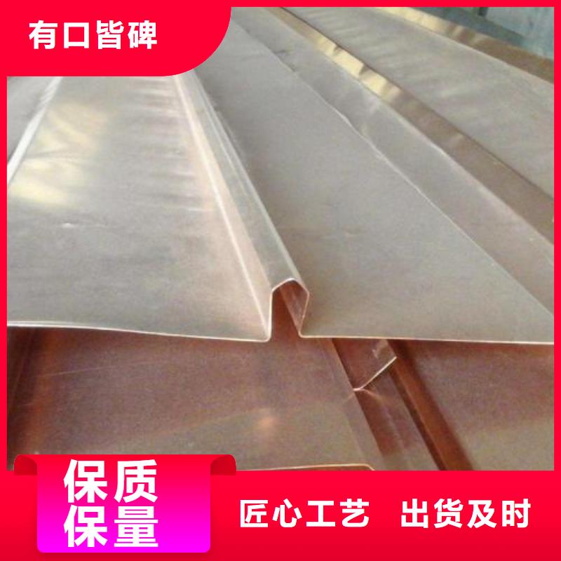 镀锌止水钢板钢边止水带贴心服务