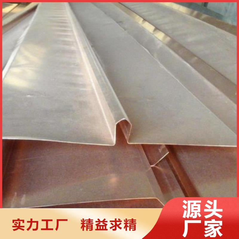 镀锌止水钢板钢边止水带贴心服务