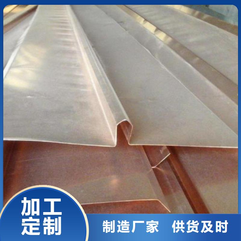 镀锌止水钢板钢边止水带贴心服务