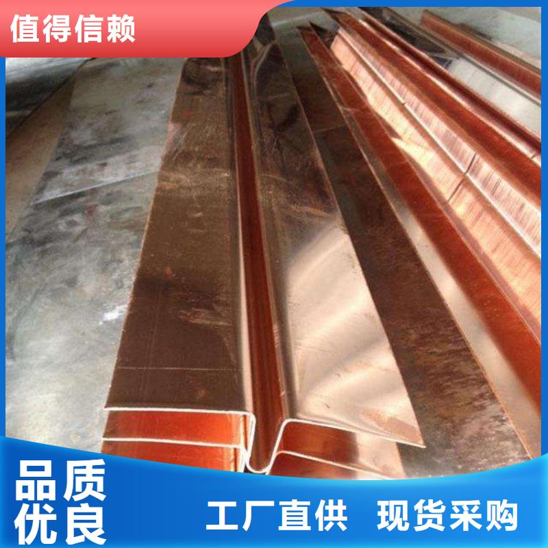 镀锌止水钢板钢边止水带贴心服务