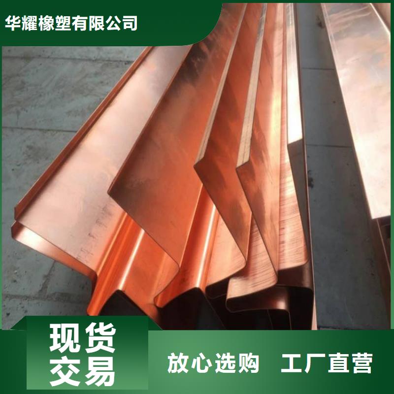 镀锌止水钢板钢边止水带贴心服务