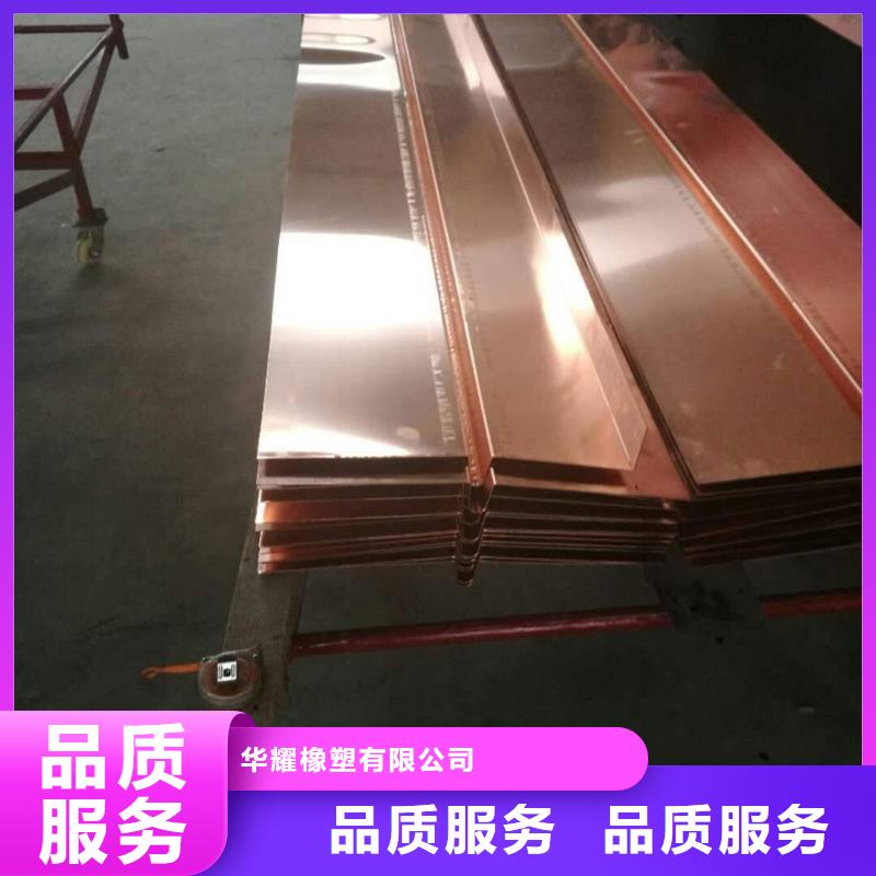 镀锌止水钢板钢边止水带贴心服务