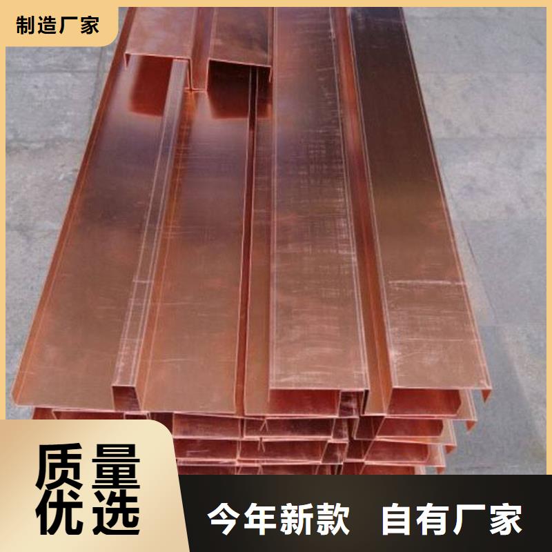 紫铜止水沥青木丝板专业信赖厂家