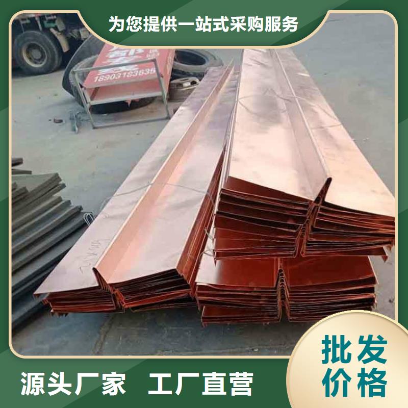 紫铜止水沥青木丝板专业信赖厂家