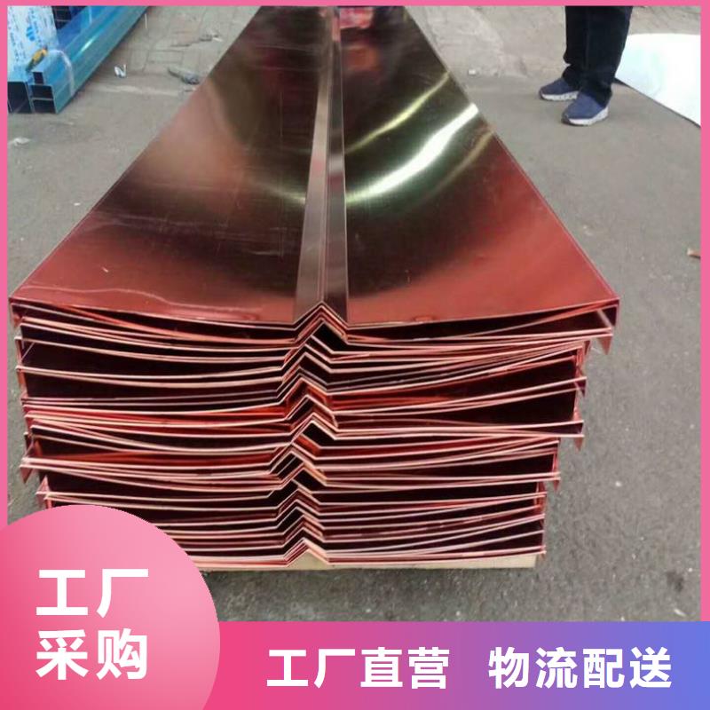 紫铜止水沥青木丝板专业信赖厂家