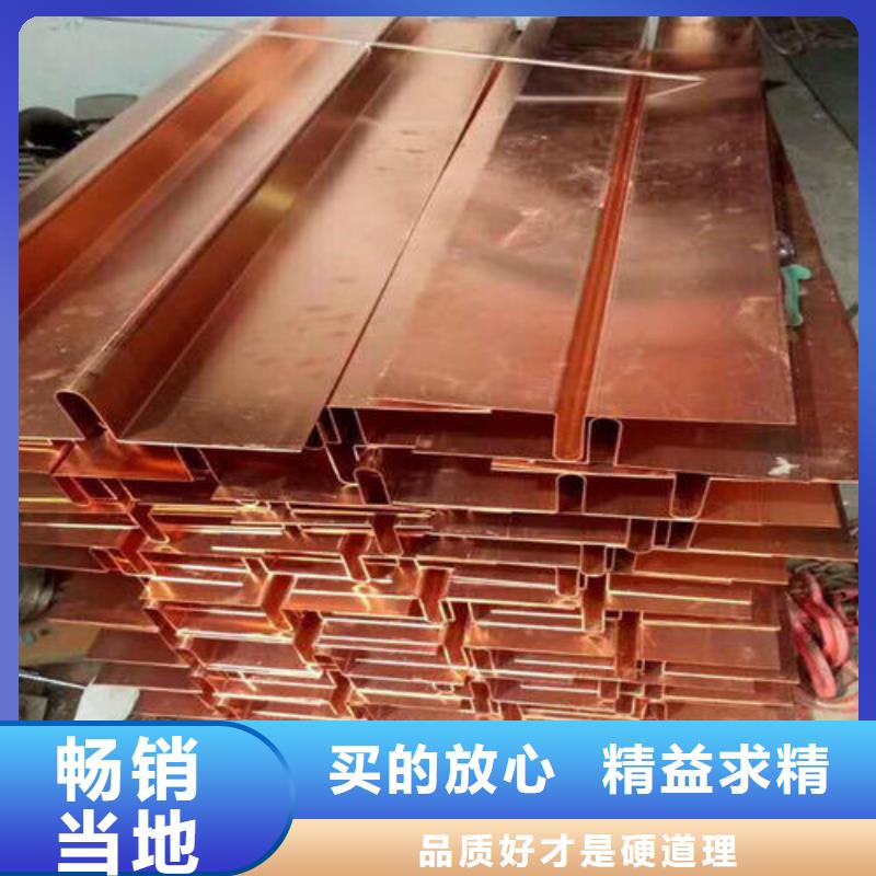 紫铜止水沥青木丝板专业信赖厂家