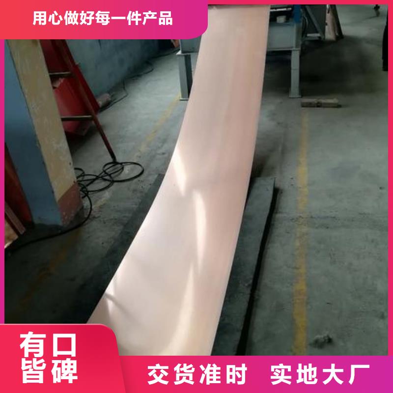 紫铜止水沥青木丝板专业信赖厂家