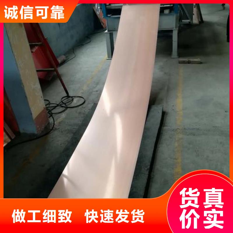 紫铜止水沥青木丝板专业信赖厂家