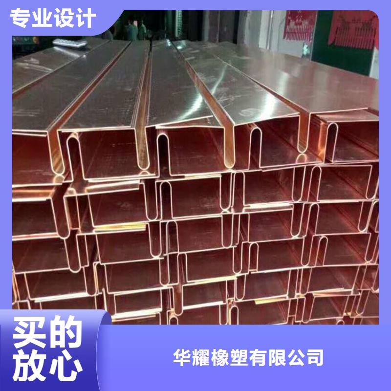 紫铜止水沥青木丝板专业信赖厂家