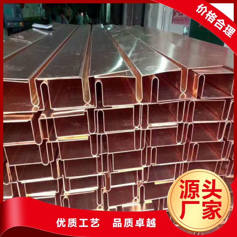 紫铜止水沥青木丝板专业信赖厂家