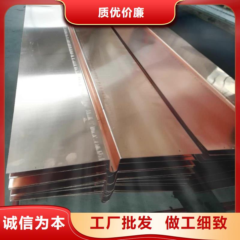 紫铜止水沥青木丝板专业信赖厂家