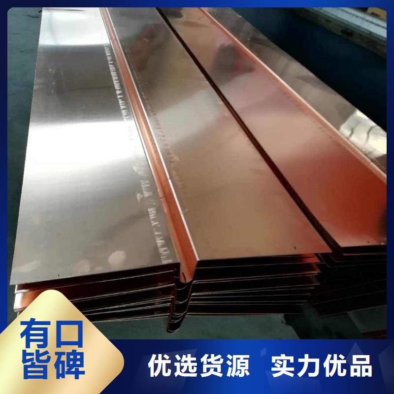 紫铜止水沥青木丝板专业信赖厂家