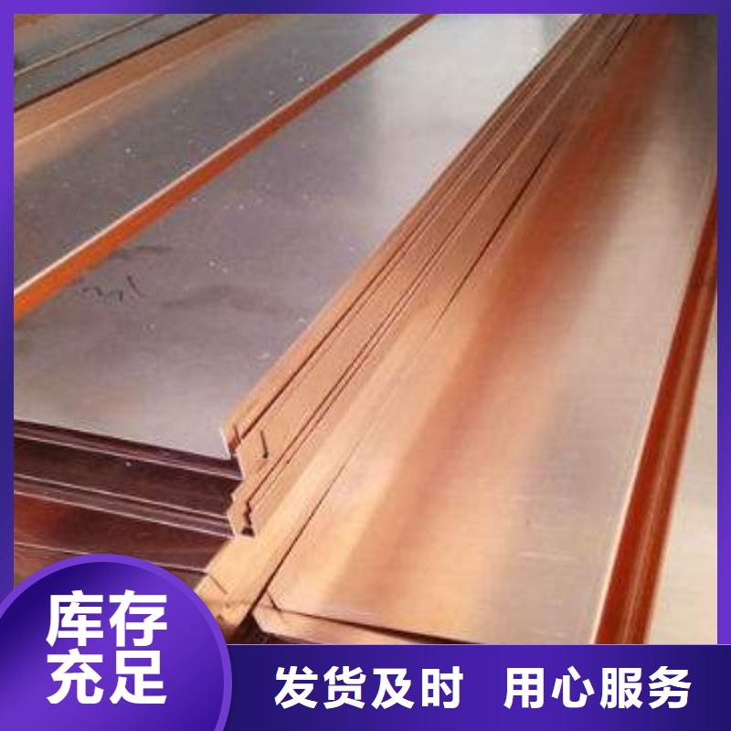 紫铜止水沥青木丝板专业信赖厂家