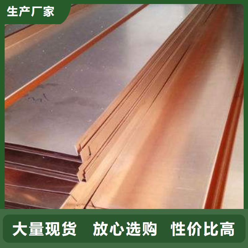 紫铜止水沥青木丝板专业信赖厂家