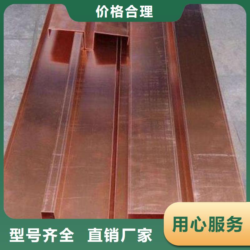 紫铜止水沥青木丝板专业信赖厂家