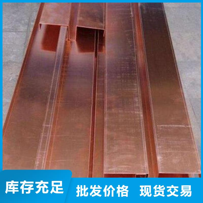 紫铜止水沥青木丝板专业信赖厂家