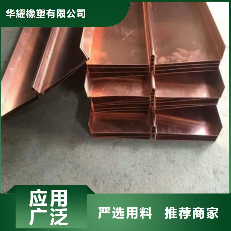 紫铜止水沥青木丝板专业信赖厂家