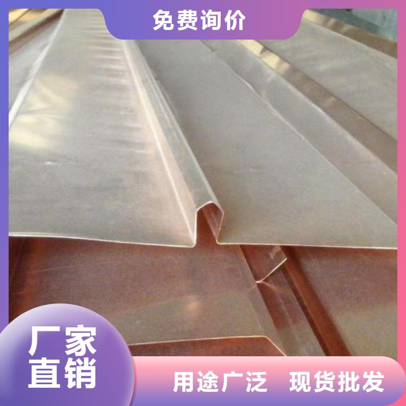 紫铜止水沥青木丝板专业信赖厂家