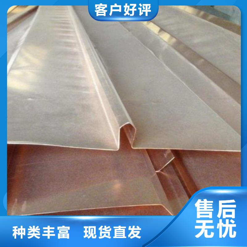 紫铜止水沥青木丝板专业信赖厂家