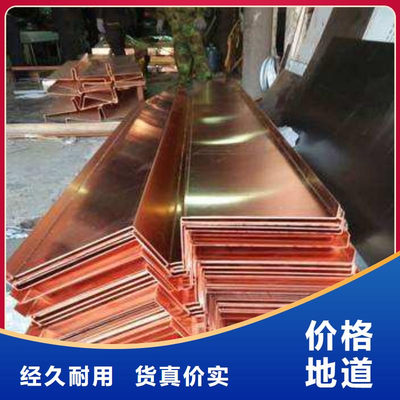 紫铜止水沥青木丝板专业信赖厂家