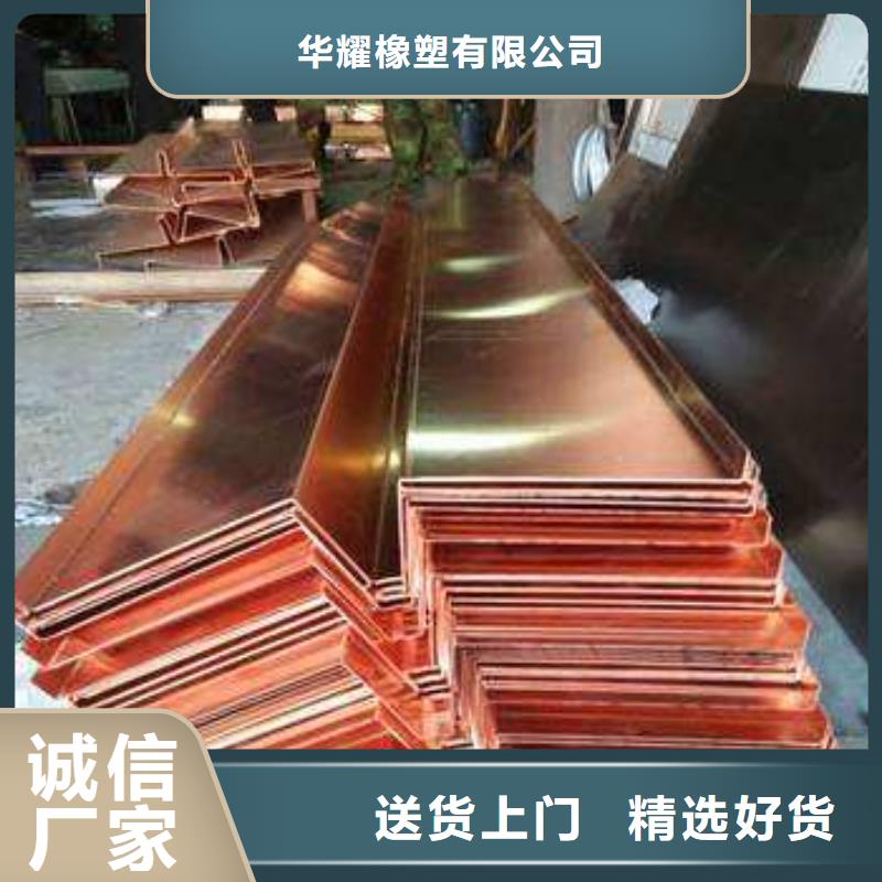 紫铜止水沥青木丝板专业信赖厂家