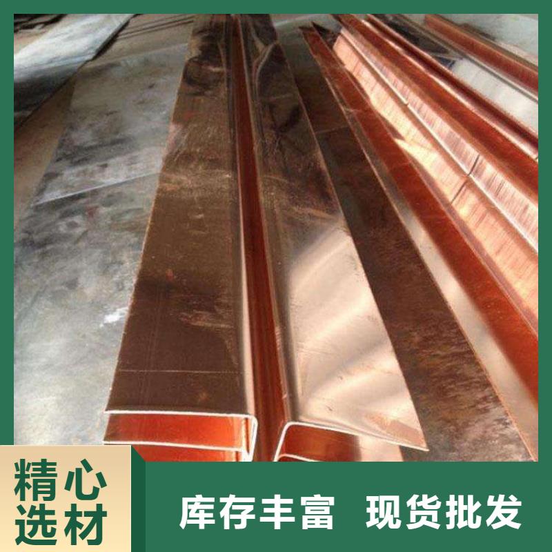 紫铜止水沥青木丝板专业信赖厂家