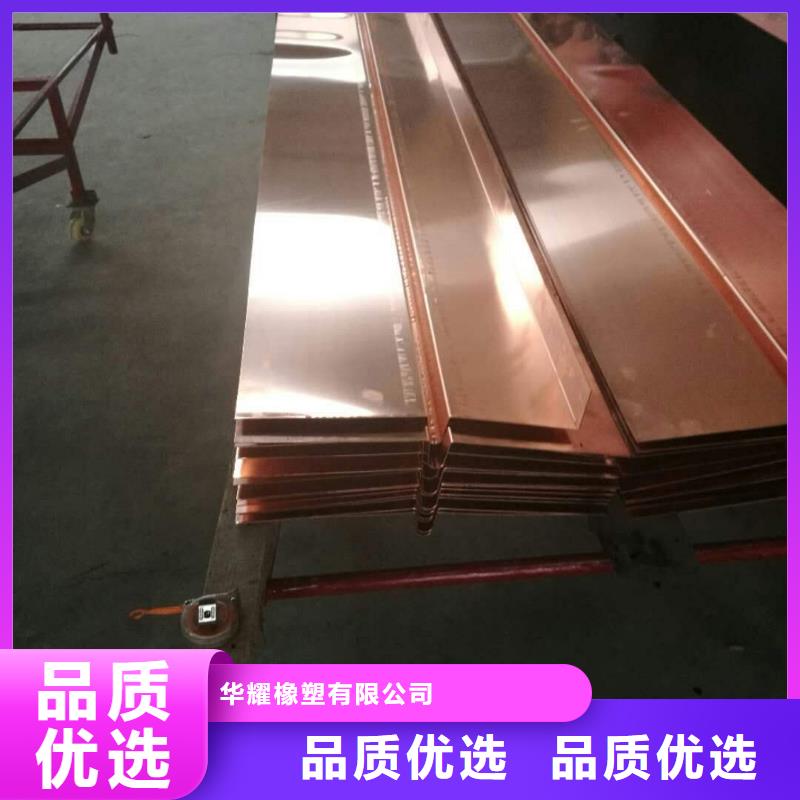 紫铜止水沥青木丝板专业信赖厂家