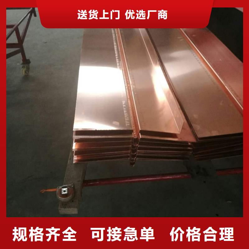 紫铜止水沥青木丝板专业信赖厂家