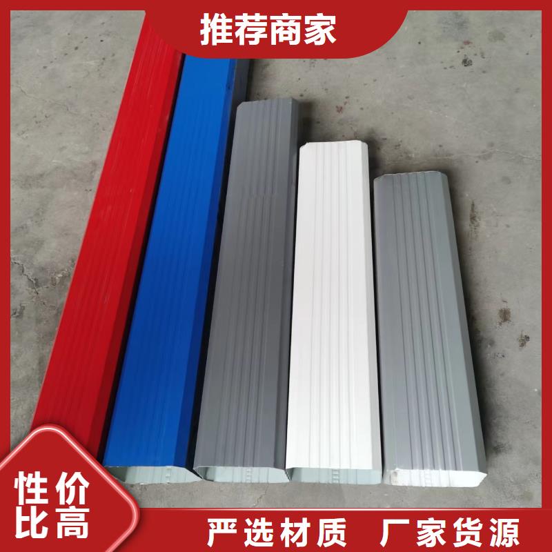 彩钢瓦雨水管现货供应厂家