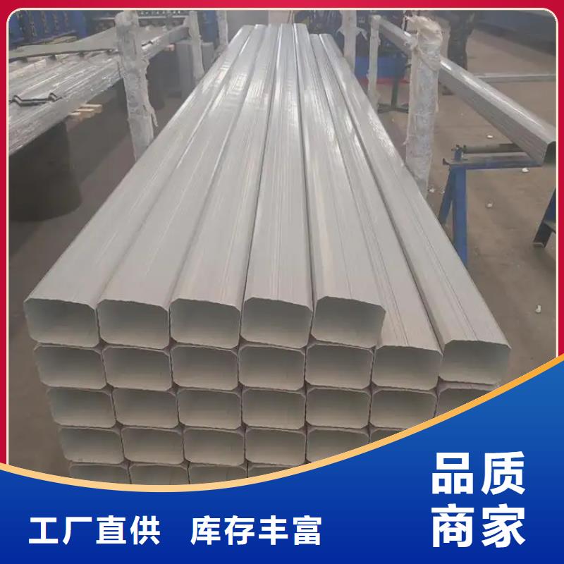 彩钢板落水管专业厂家直销