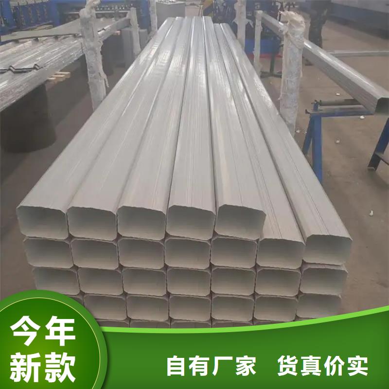 彩钢板落水管品质优越