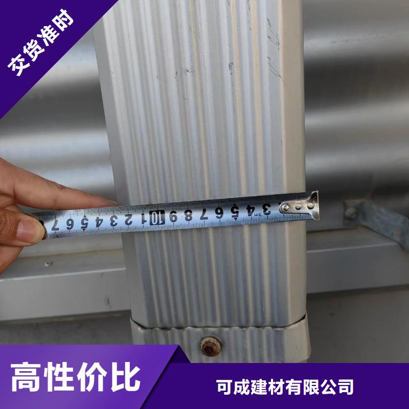 供应彩钢板雨水管认准可成建材有限公司